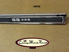 Dgbtp509 Cw Chevelle Upper Glove Box Dash Trim Plate