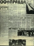 1972 Press Photo Russian Newspaper Covers Nixon's Visit With Leonid Brezhnev. Fixed Price $24.99.
