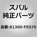 Subaru Genuine Parts / Harness, Instrument Panel For Impreza (gdb). Fixed Price $136.00.