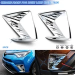 Chrome Front Fog Light Lamp Bezel Overlay Molding Trim For Toyota RAV4 2016-2018. Fixed Price $28.99.