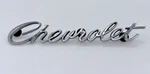 Vintage Chevrolet Script Emblem Metal Badge Oem Fender Trunk Gm Chevy. Fixed Price $22.38.