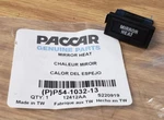 New Paccar Kenworth "mirror Heat" Dash Insert Indicator Lamp Id P54-1032-13. Fixed Price $22.50.