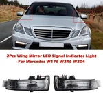 2PCS Wing Mirror Led Signal Indicator Light For Mercedes W176 W246 W204. Fixed Price $57.78.