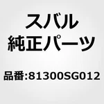 Subaru Genuine Parts / Harness, Instrument Panel Forester (sg). Fixed Price $503.00.