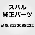 Subaru Genuine Parts / Harness, Instrument Panel Forester (sg). Fixed Price $503.00.